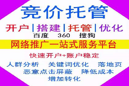 百度竞价广告的优化技巧与实际效果对比